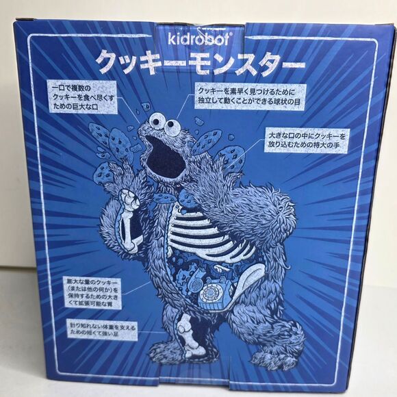 NYCC 2025 Exclusive Kidrobot Kaiju Cookie Monster Anatomy Figure LE200 - IN HAND - Picture 8 of 11
